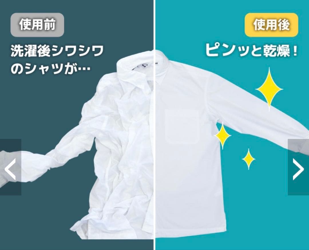 THANKO アイロンいらず衣類乾燥機