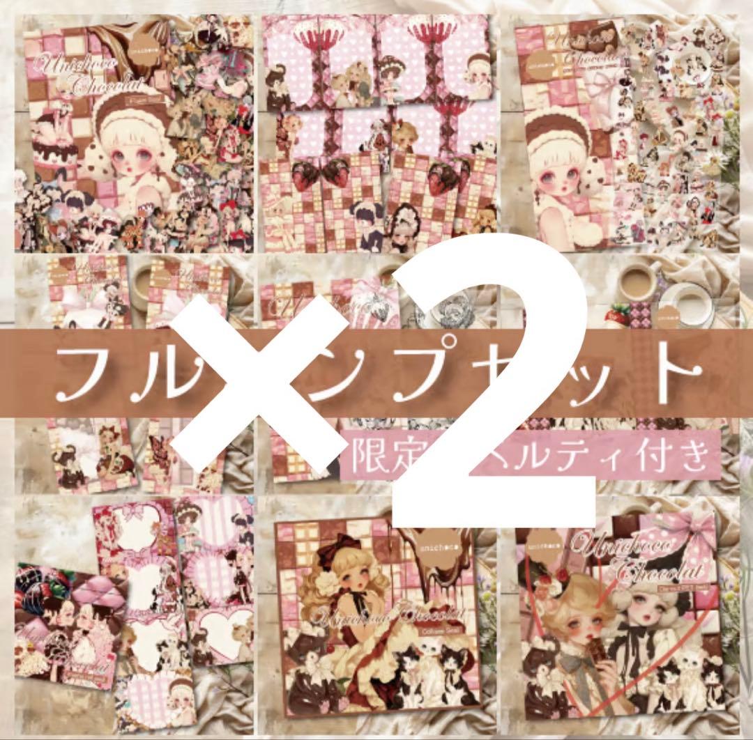 siki子供服整理中様♡ありがとうございます♡