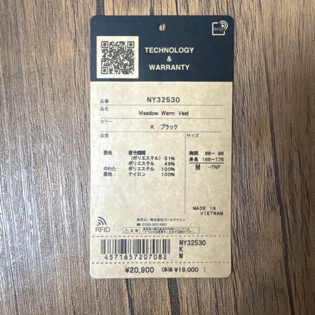 THE NORTH FACE Meadow Warm Vest M ブラック