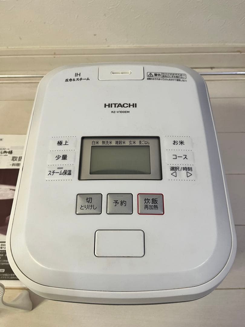 日立　RZ-V100EM ふっくら御膳　炊飯器　2022年製　付属品全てあり