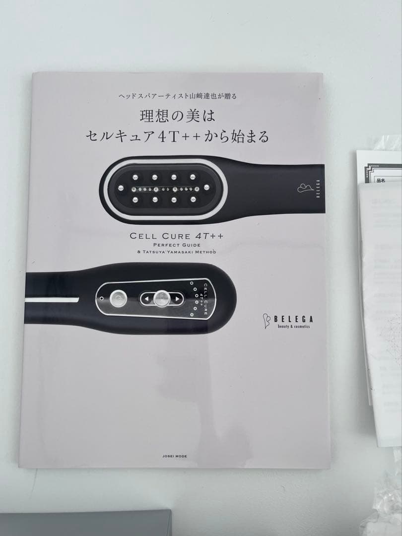 【美品】ベレガ セルキュア4t ++ 美顔器