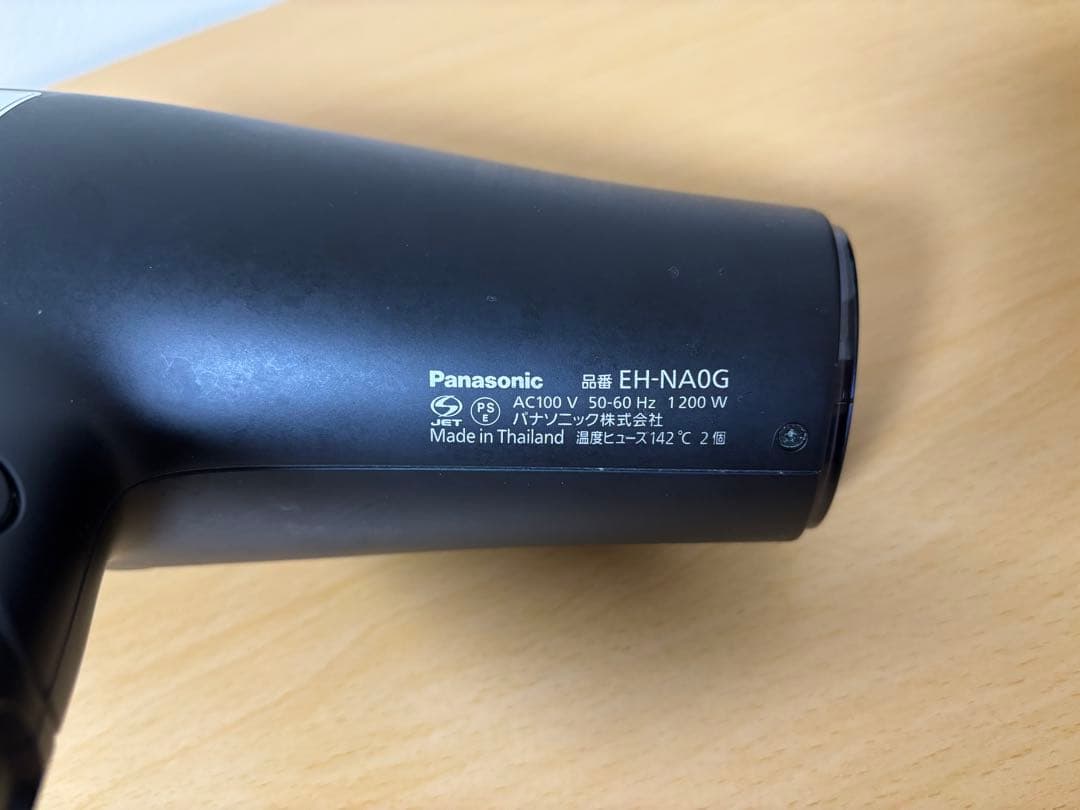 Panasonic ヘアドライヤー ナノケア EH-NA0G