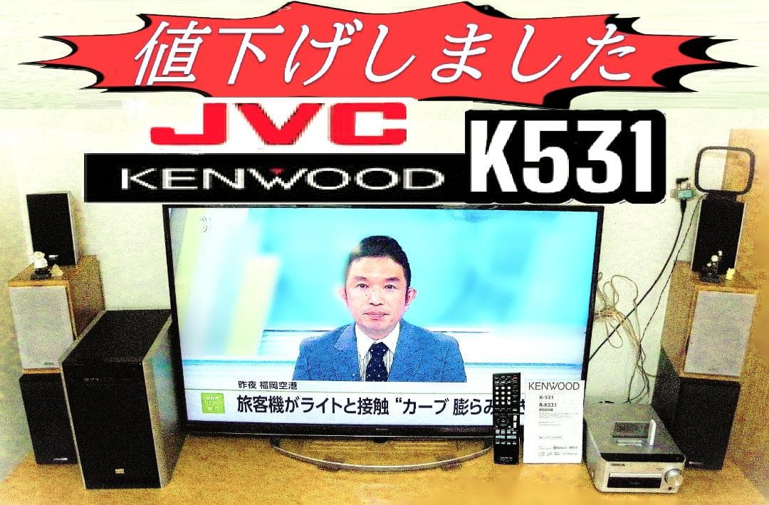 JVCケンウッドCDコンポ(K531)＋AIWAスピーカー2本☆4chサラウンド