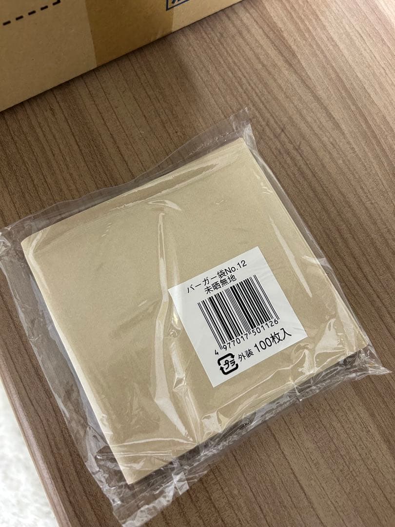 バーガー袋 No.15 150mm x 150mm 4000枚入