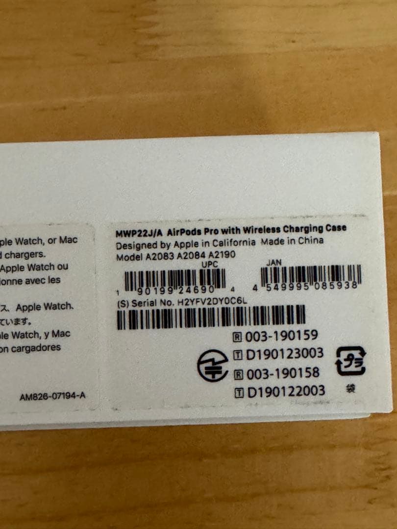 AirPods Pro 第一世代 フルセット