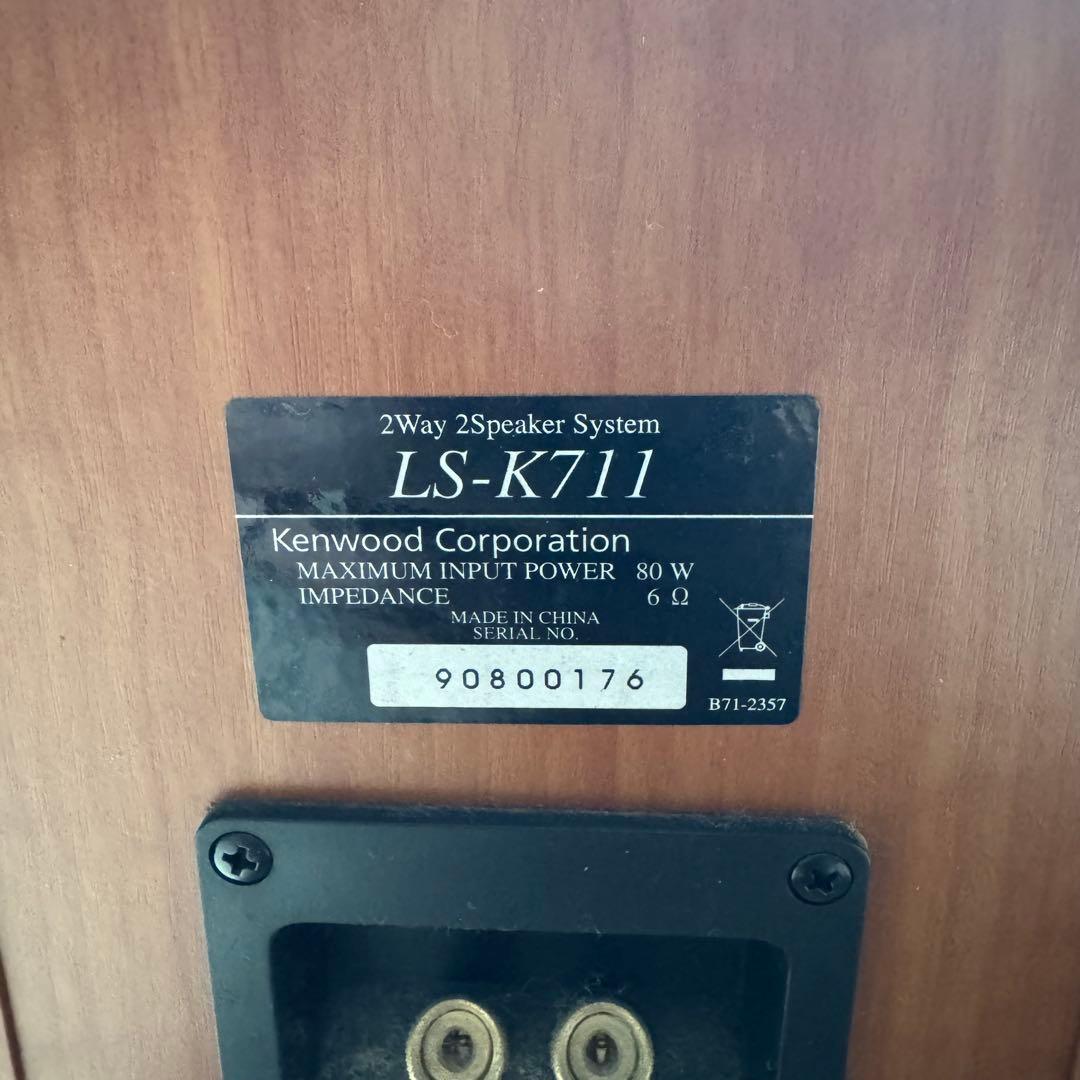 【動作品】KENWOOD R-K711 LS-K711 ミニコンポ 2009年製