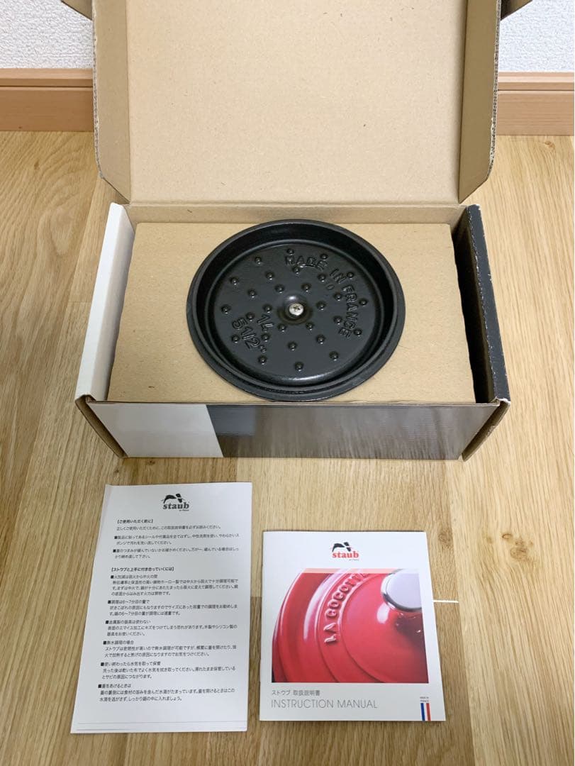 ストウブ　14 ココット　グレー　箱付き　鍋　ピコココットラウンド