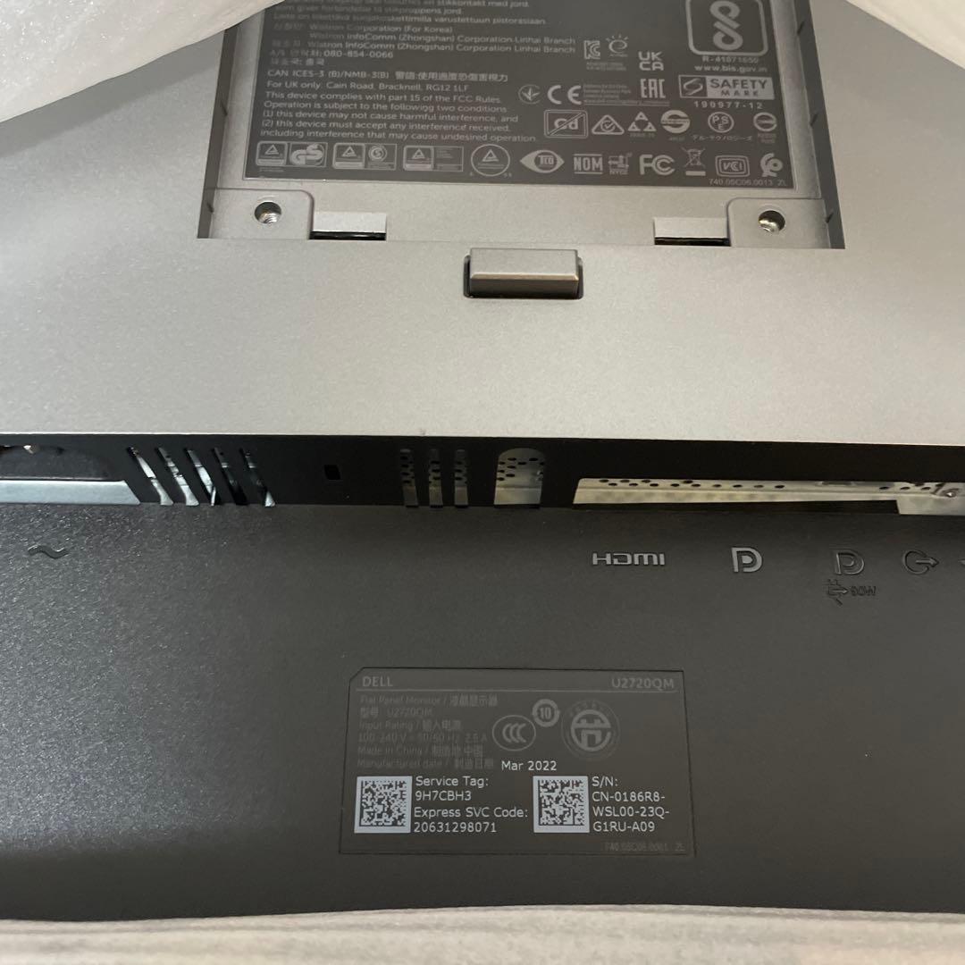 Dell U2720QM 27インチ 4K USB-Cモニター