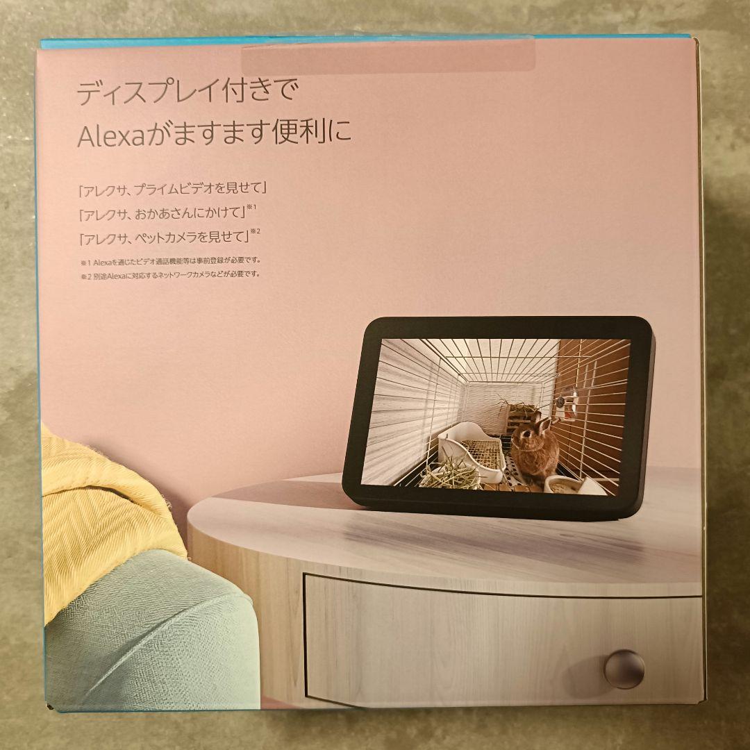 Echo Show 8 ブラック 美品
