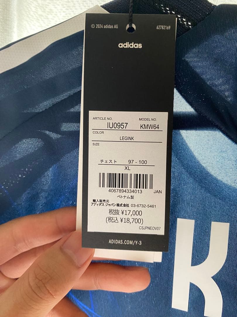 【新品未使用】 久保建英 日本代表 オーセンティック ユニフォーム 正規品