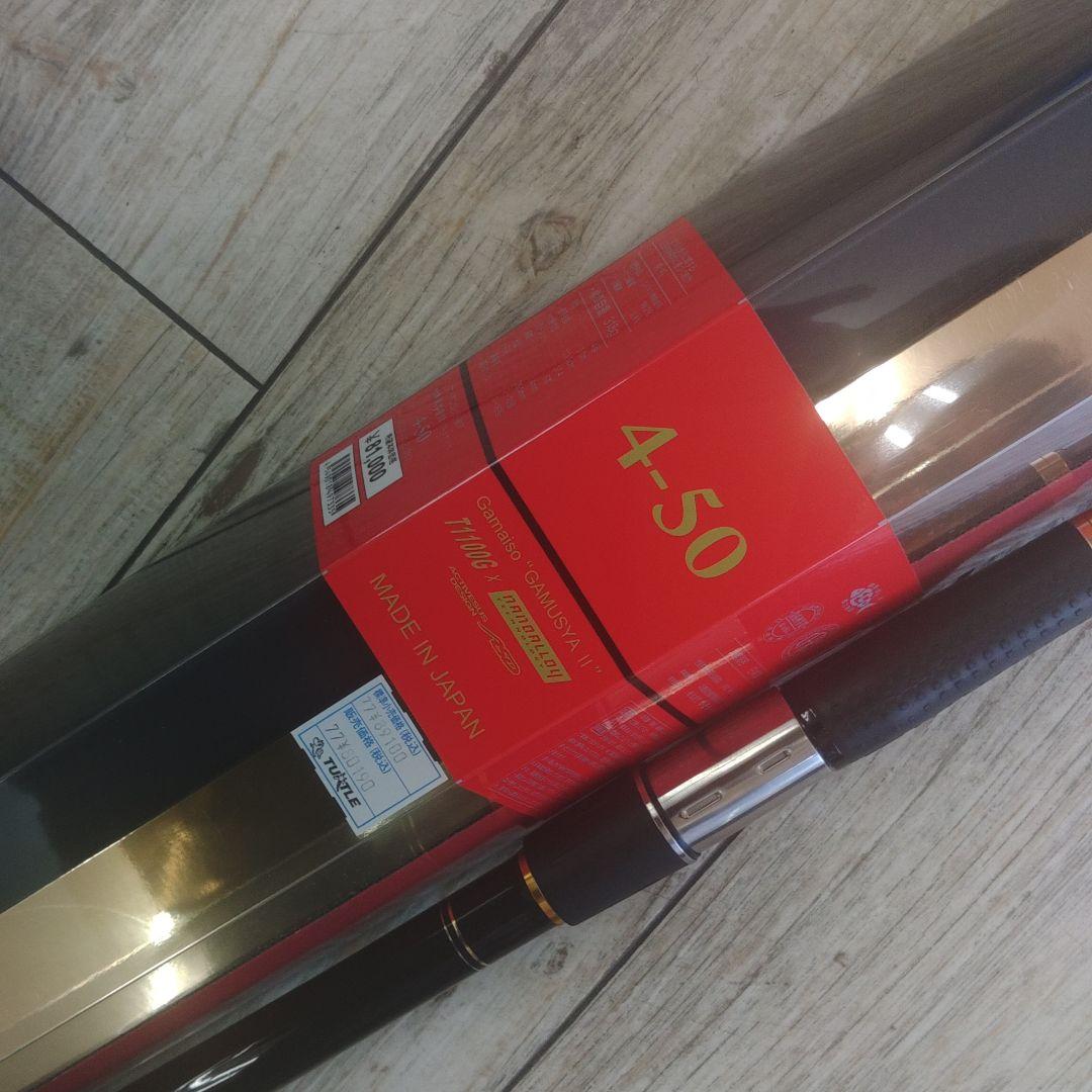 がま磯　我夢者　2 4-50