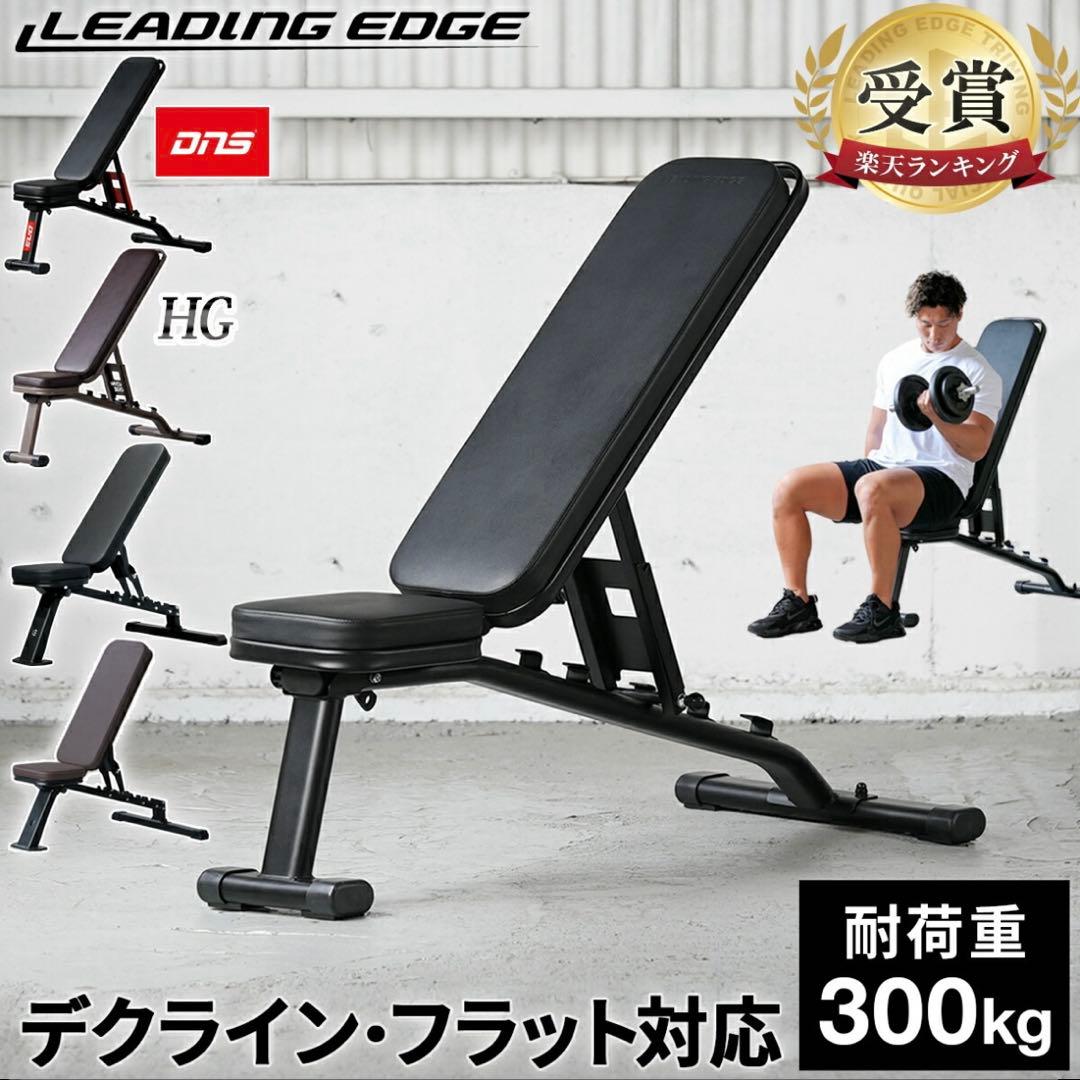 引取限定 リーディングエッジ ラック バーベル スクワットパッドセット