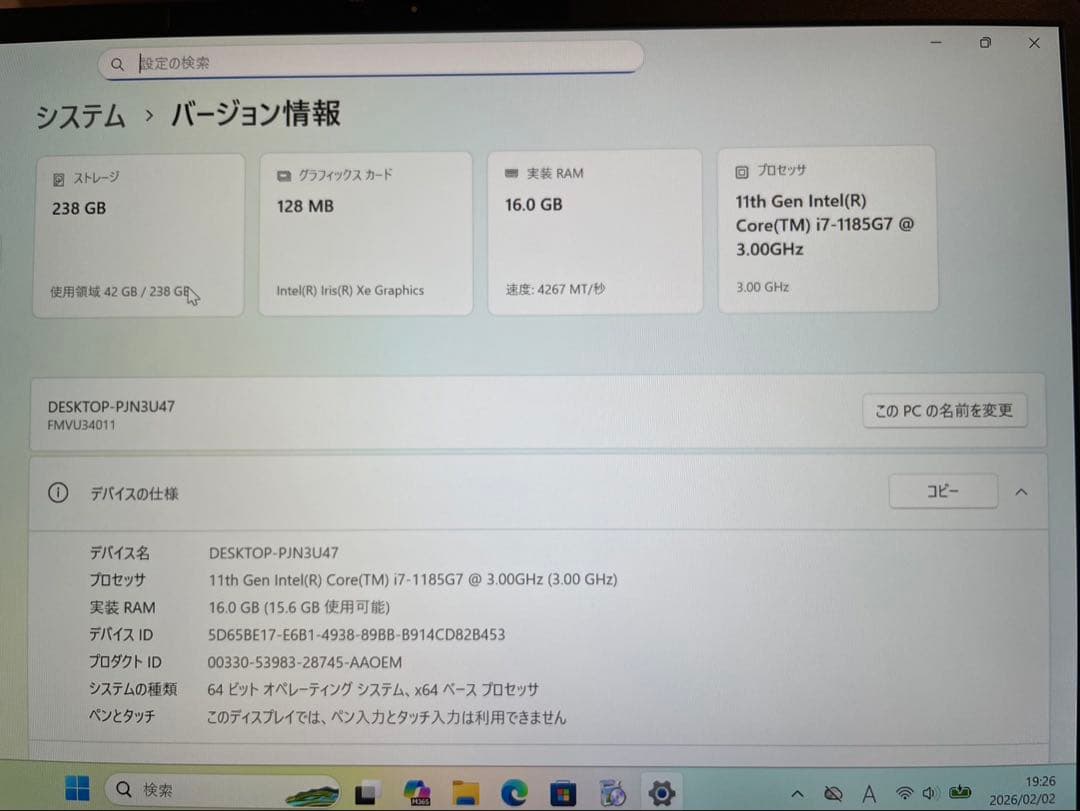 ★2021年製★ 第11世代Core i7 メモリ16GB 富士通 WW4