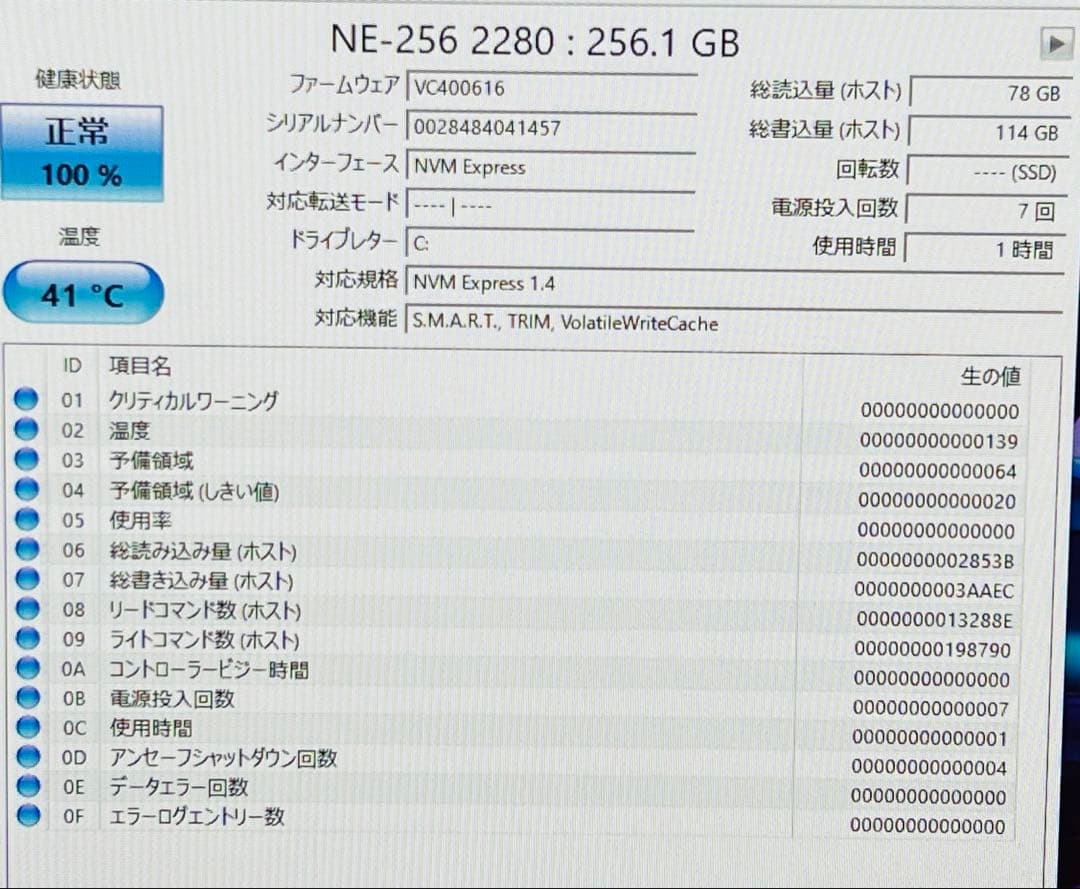 DELLデスクトップパソコンOffice/新品 SSD256/3TB/win11