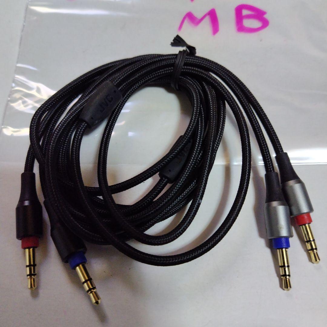 JVC CN-HYO1 MB オーディオケーブル