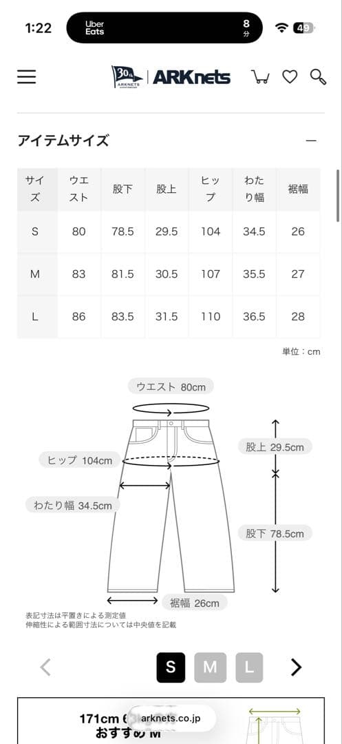 25aw ssstein loose denim jeens 要相談最終値下げ