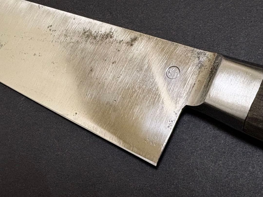 築地正本 牛刀 210mm マル秀 マルヒデ