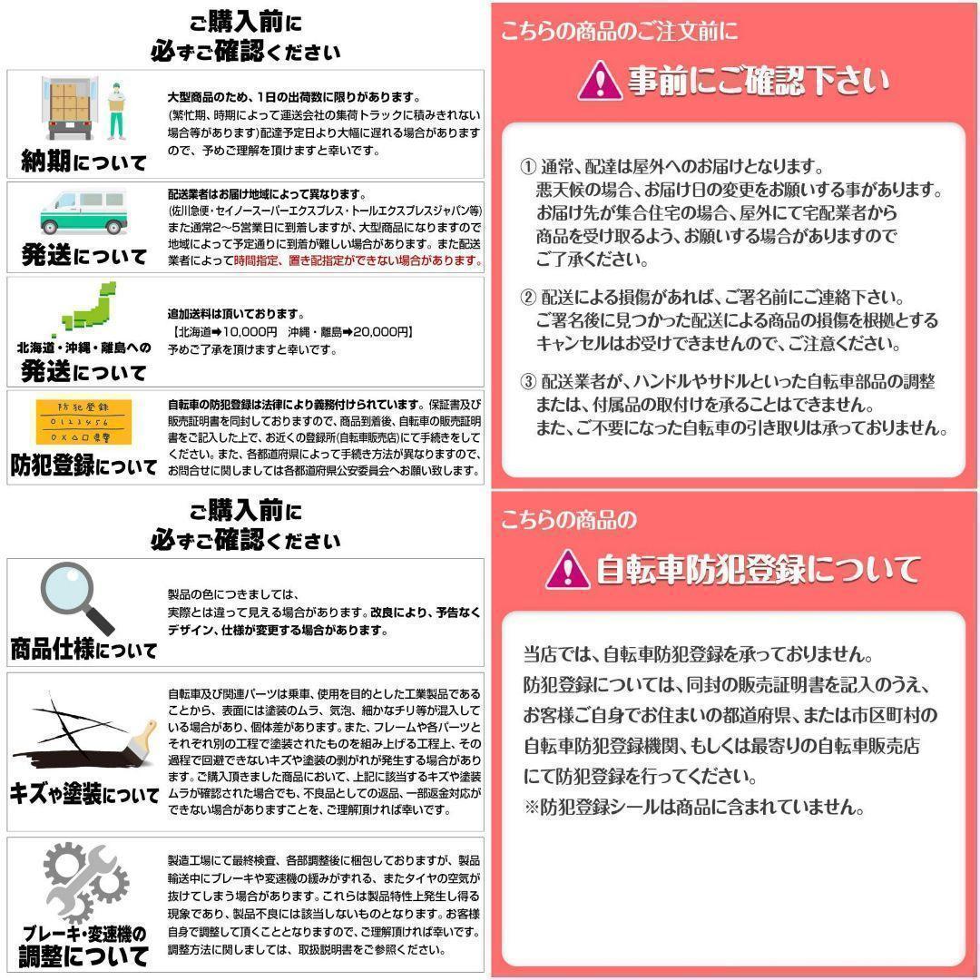 ロードバイク 700cシマノ製 21段変速B2088　ライト スタンド付 自転車