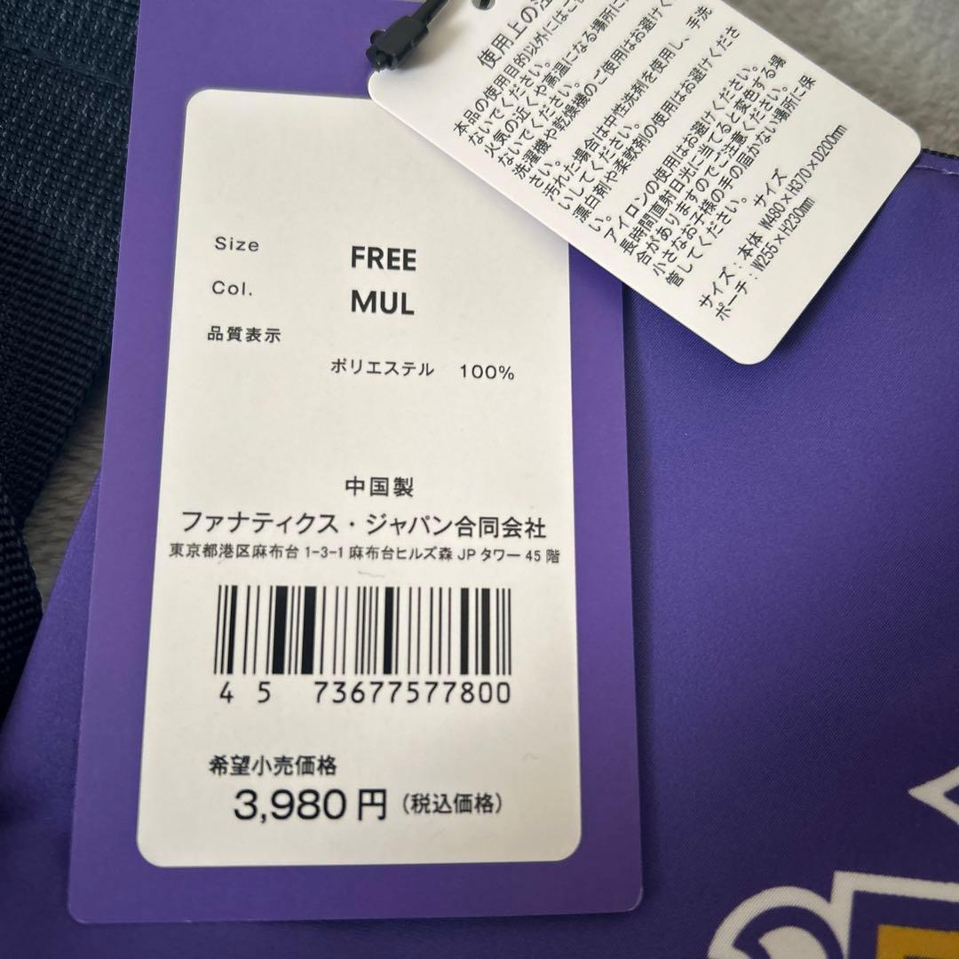 サンフレッチェ広島　福袋2026 トートバッグ　ポーチ　キーホルダー　クリスマス