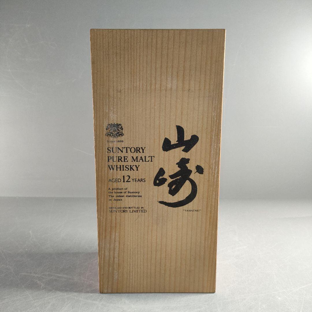 A1348-3/サントリーピュアモルトウイスキー山崎12年/木箱付/750ml/