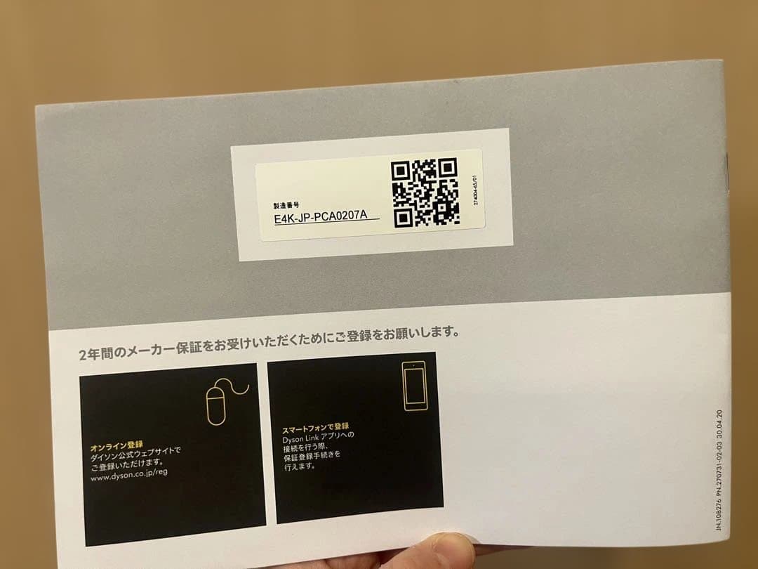 ダイゾン　ファンヒーター