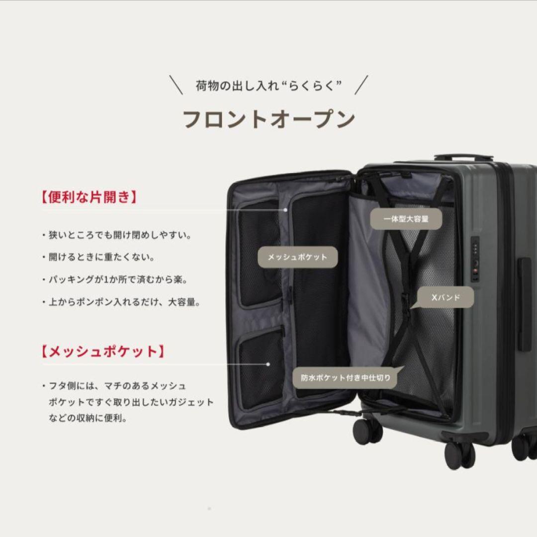 新品未使用☆LW 5524-60 カーキ フロントオープン キャリーケース