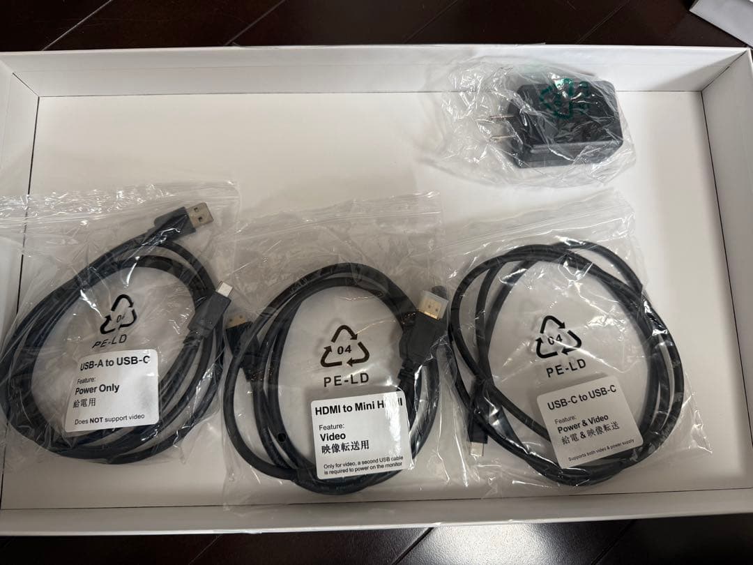 ポータブルモニター 13.3インチ 2.5K