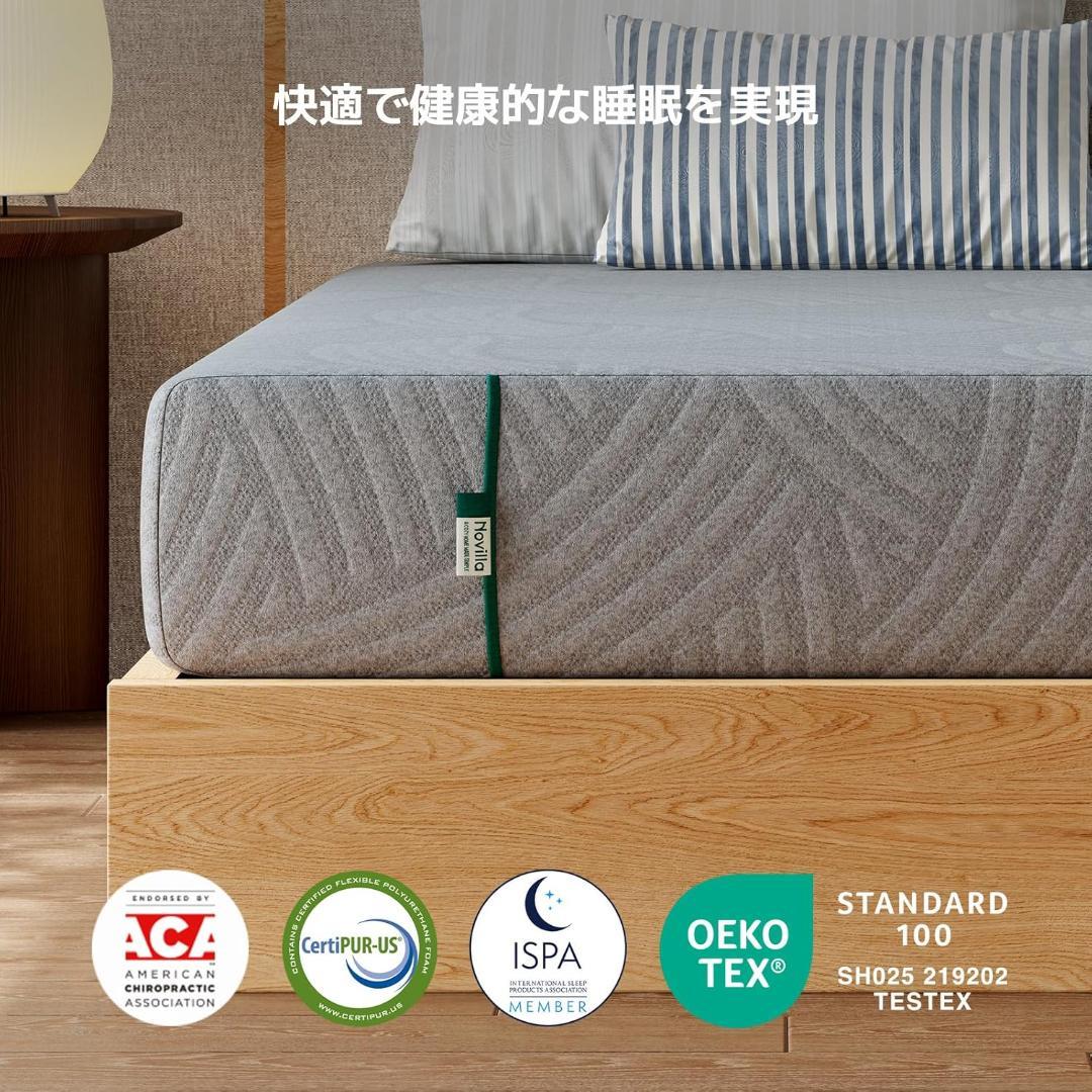 NovillaGreenTea マットレス セミダブル やや硬め 厚さ16cm