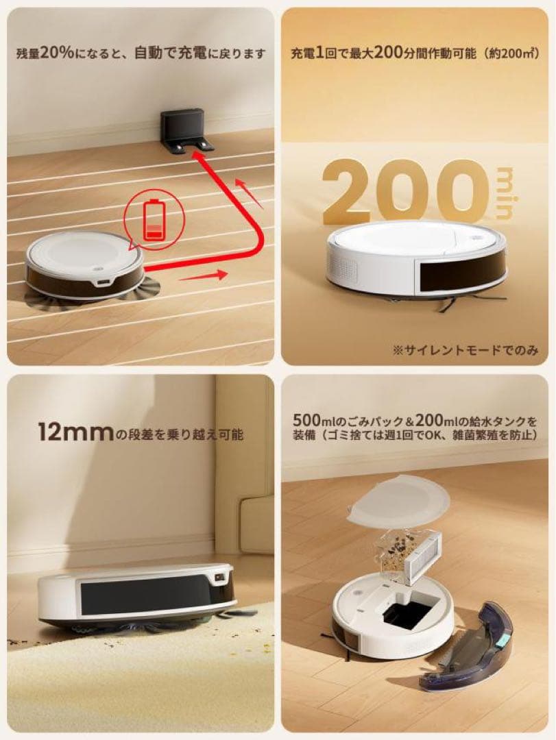 【新品未使用】メーカー価格30.000円Lefant M310 ultra