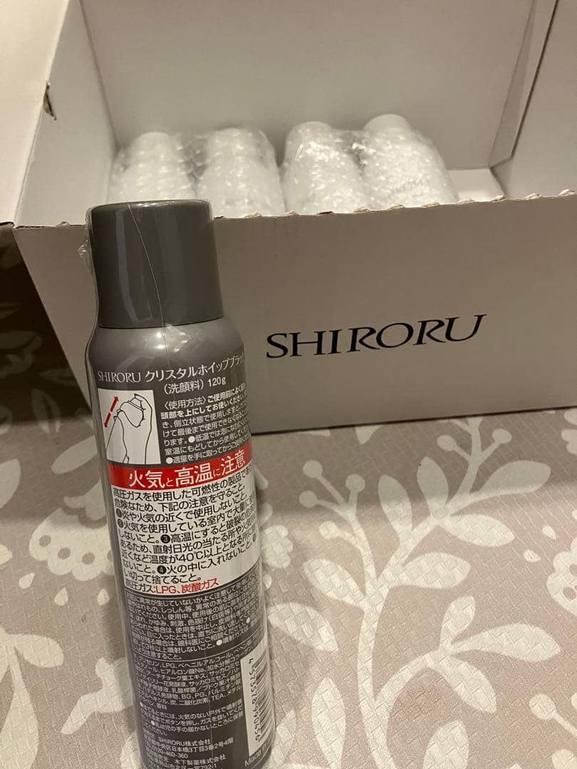 SHIRORU クリスタルホイップ120g 4本➕１本