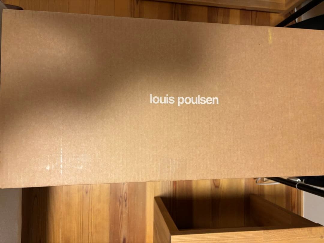 PH 5 ペンダントライト オイスター　グレー