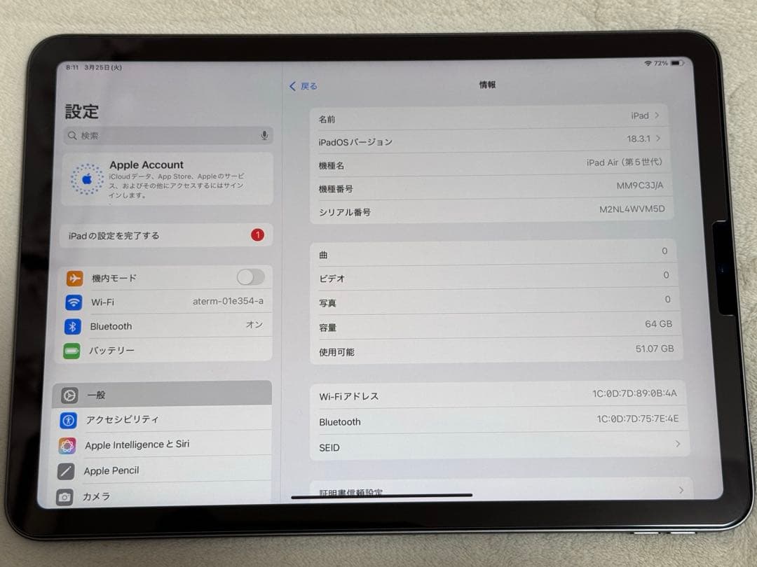 Apple iPad Air 第5世代➕ELECOM 充電式タッチペン