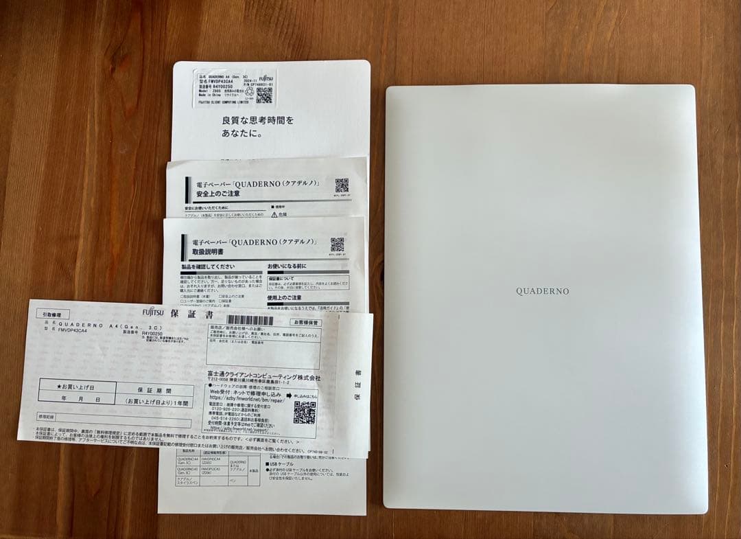 QUADERNO A4 (Gen. 3C) 本体・専用カバー・スタイラスペン付