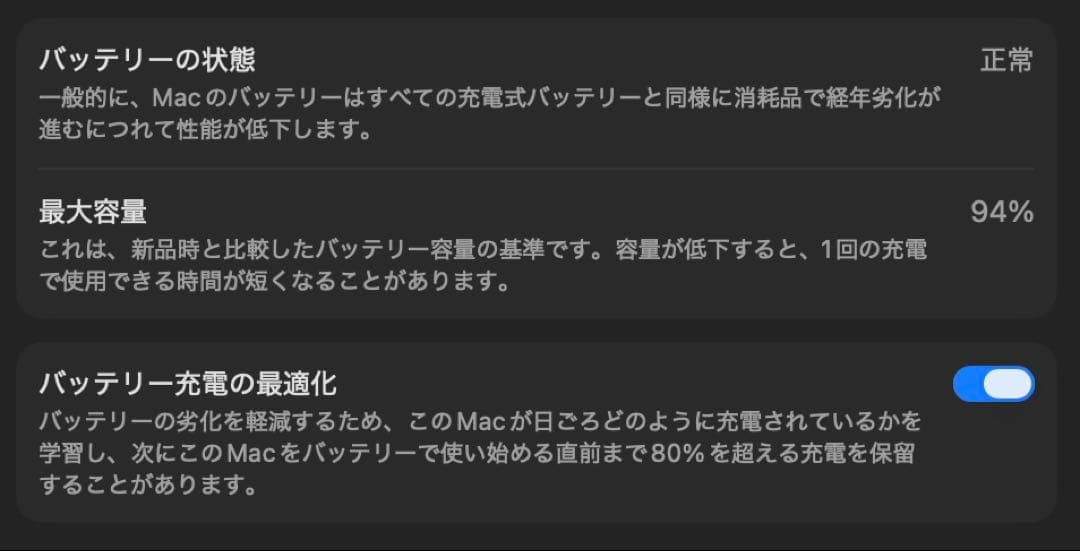 雅のクラフトroom様用MacBook Air M1 13 16GB/512G