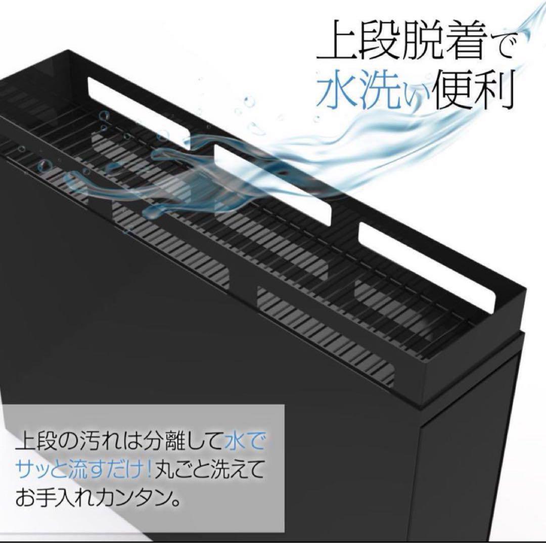 調味料ラック 省スペース 大容量 大型 キッチン収納 ブラック