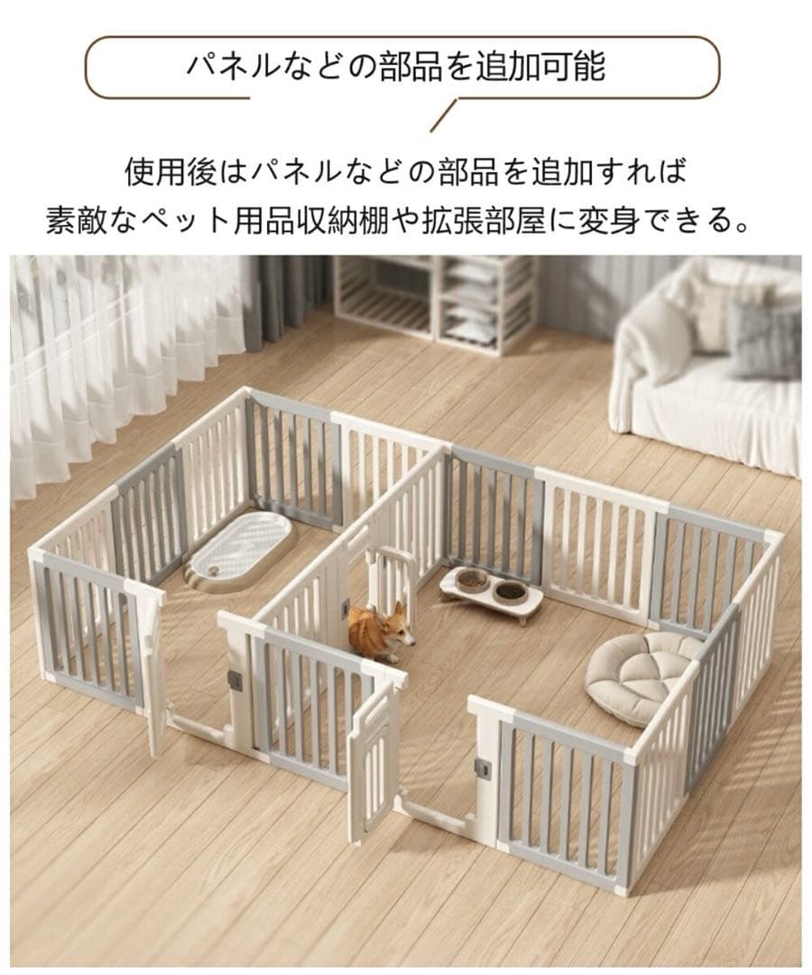 ペットサークル　ケージ　ドア付き　高さ60cm