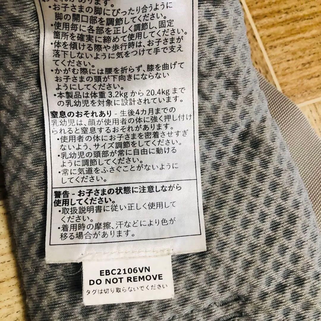 【美品】エルゴベビー　オムニブリーズ 抱っこ紐 OMNI BREEZE グレー