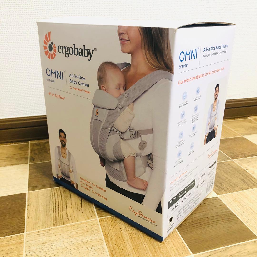 【美品】エルゴベビー　オムニブリーズ 抱っこ紐 OMNI BREEZE グレー