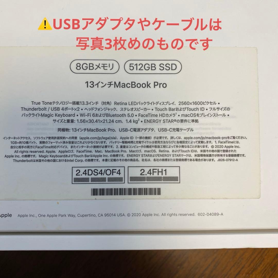 13インチMacBook Pro