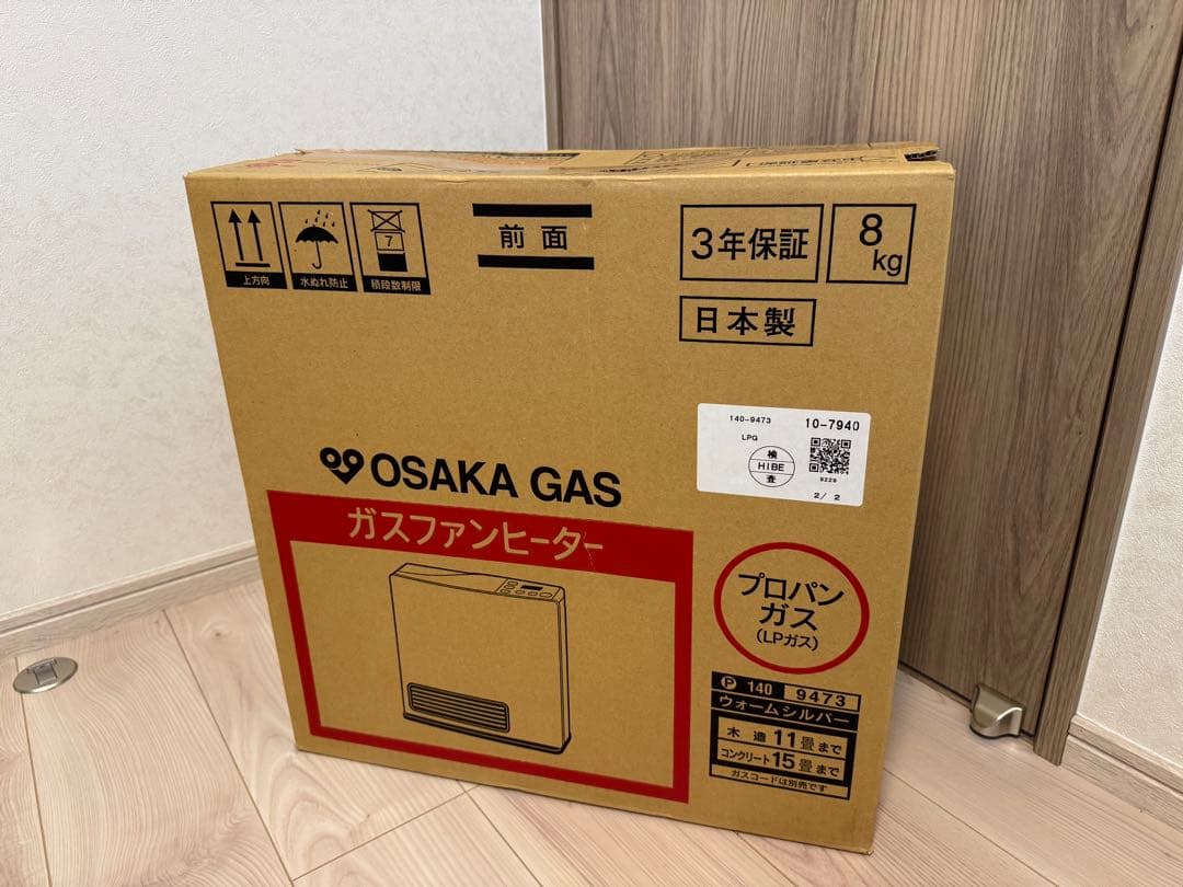 大阪ガス ガスファンヒーター プロパンガス 140-9473 eco model