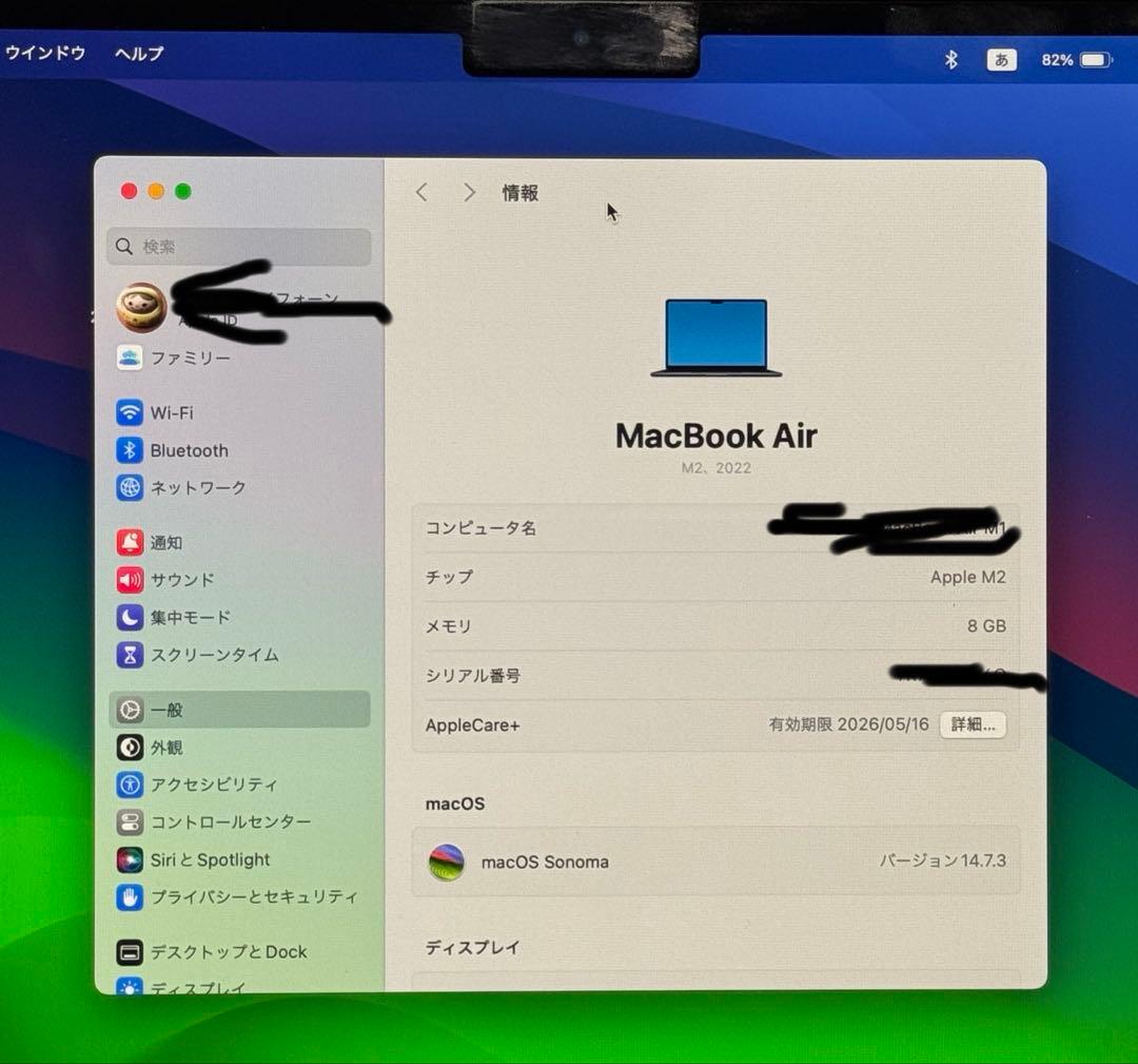 MacBook Air M2 8GB 256GB ミッドナイト