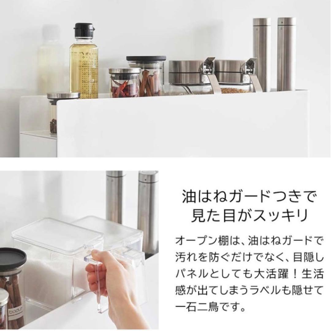 【新品・未使用】tower 隠せる調味料ラック 2段 ホワイト