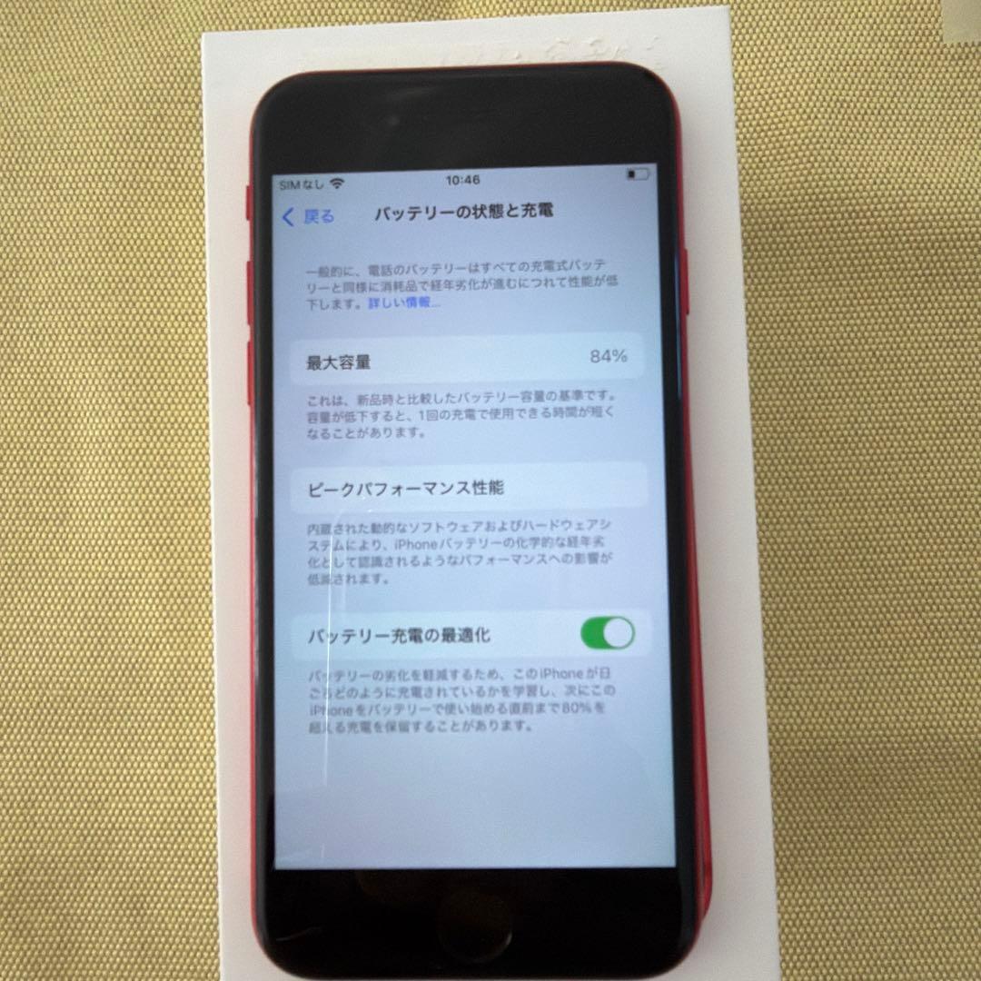 iPhone SE 第2世代　64GB RED SIMフリー　本体