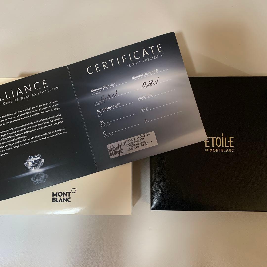 MONTBRANK エトワールドモンブランペン ダイヤモンド 証明書付き