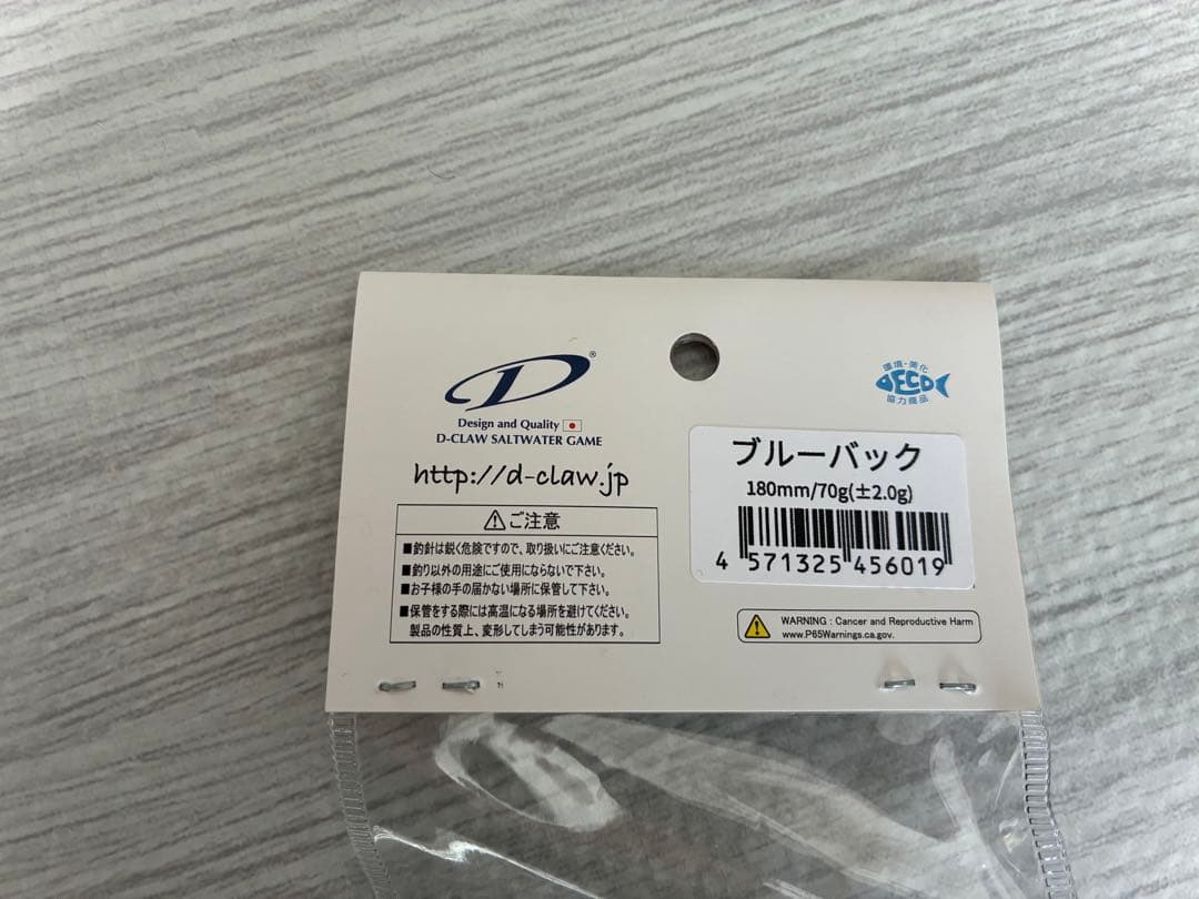 0*言様 ビーコン　180 beacon