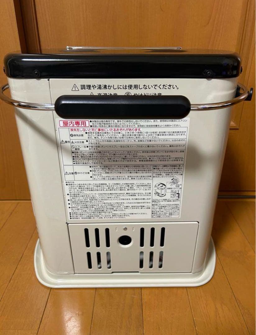 イワタニ カセットガスストーブ デカ暖II CB-STV-DKD2 アイボリー