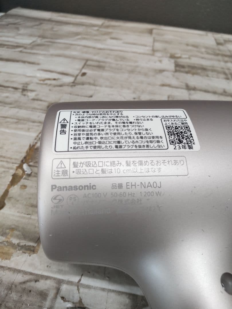 7/0924k01 Panasonic ヘアドライヤー EH-NA0J ナノケア