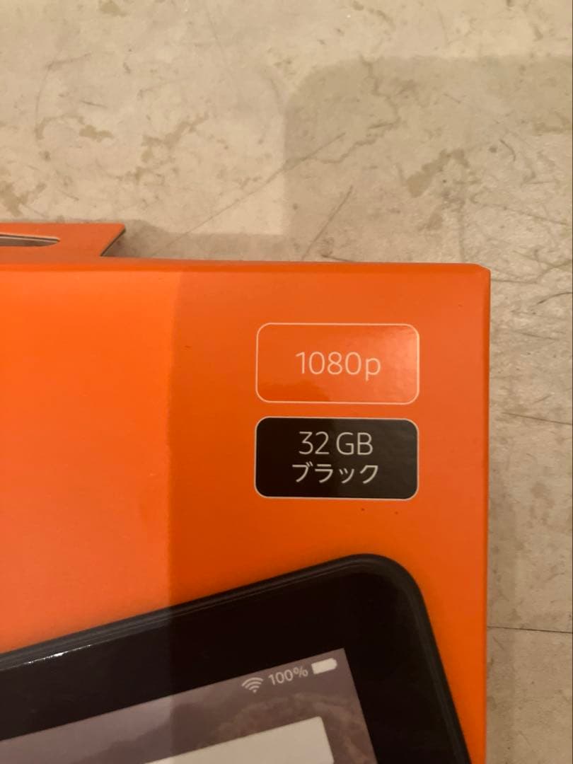 新品未開封　Fire HD 10 タブレット 32GB ブラック　第11世代