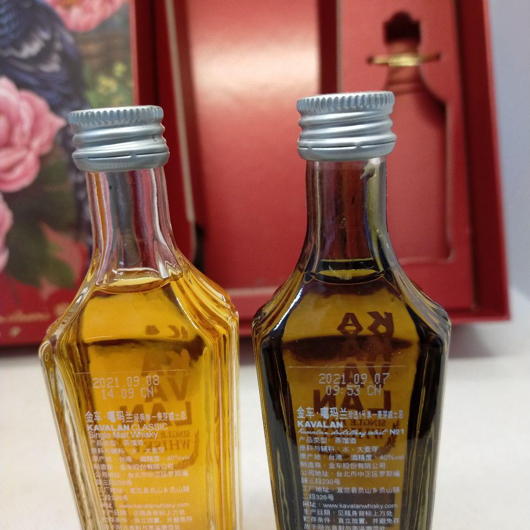 KAVALAN クラシック○コンサートマスター　ウイスキー ギフトボックス