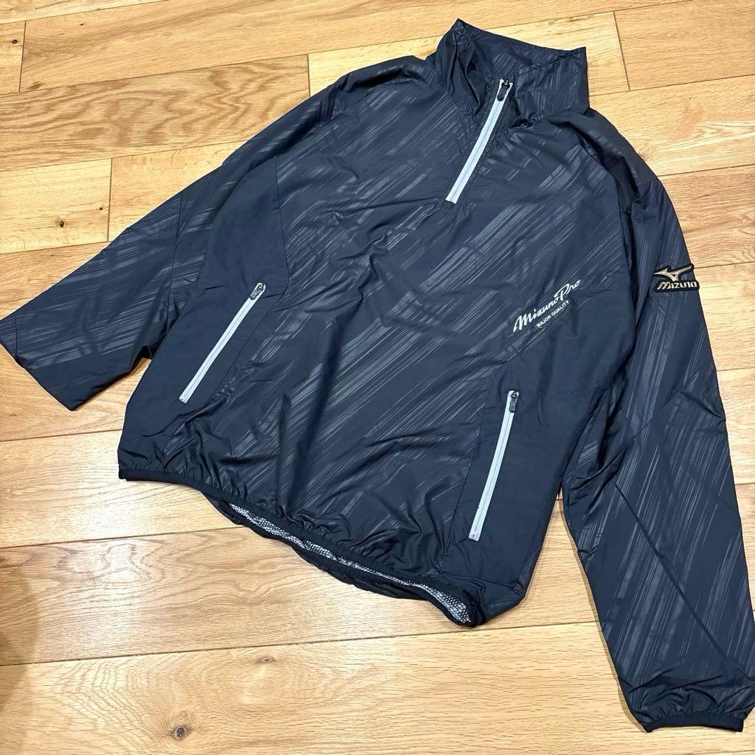 Mizuno Proミズノプロ★オシャレなウインドブレーカー上下セットアップ★M